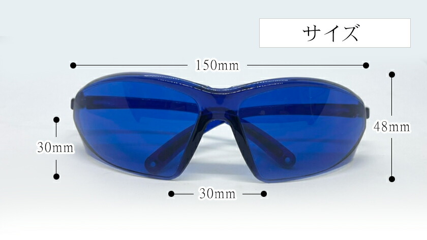 楽天市場】IPL 光脱毛 ゴーグル サングラス セルフ脱毛用 SHR LED美容