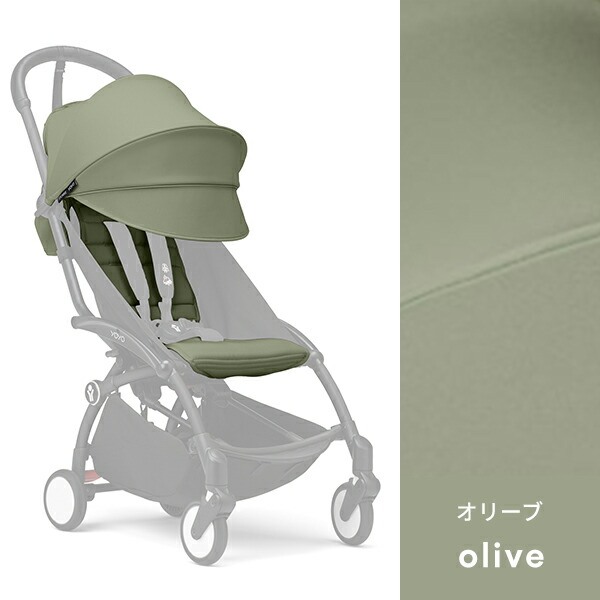 楽天市場】【最新モデル】STOKKE YOYO® ストッケ ヨーヨー シックス