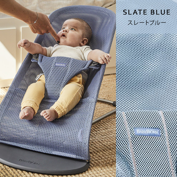 楽天市場】ベビービョルン バウンサー ブリスエアー メッシュ 専用