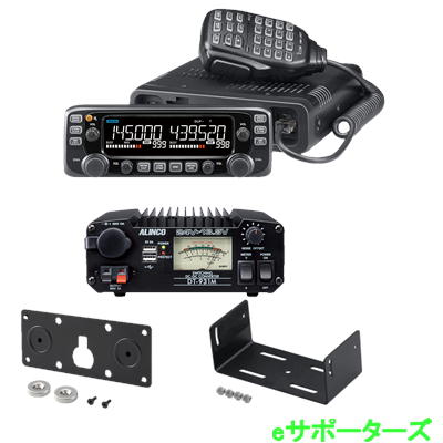 楽天市場】IC-2730B(IC2730B) Black Edition 20W & DT931M & MBF-4