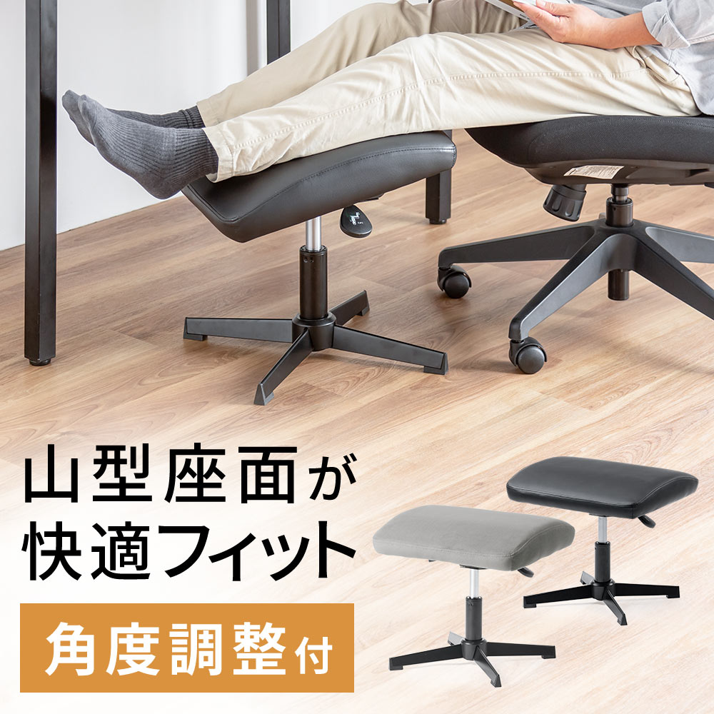楽天市場】オットマン 高さ調整 角度調整 フットレスト フットスツール