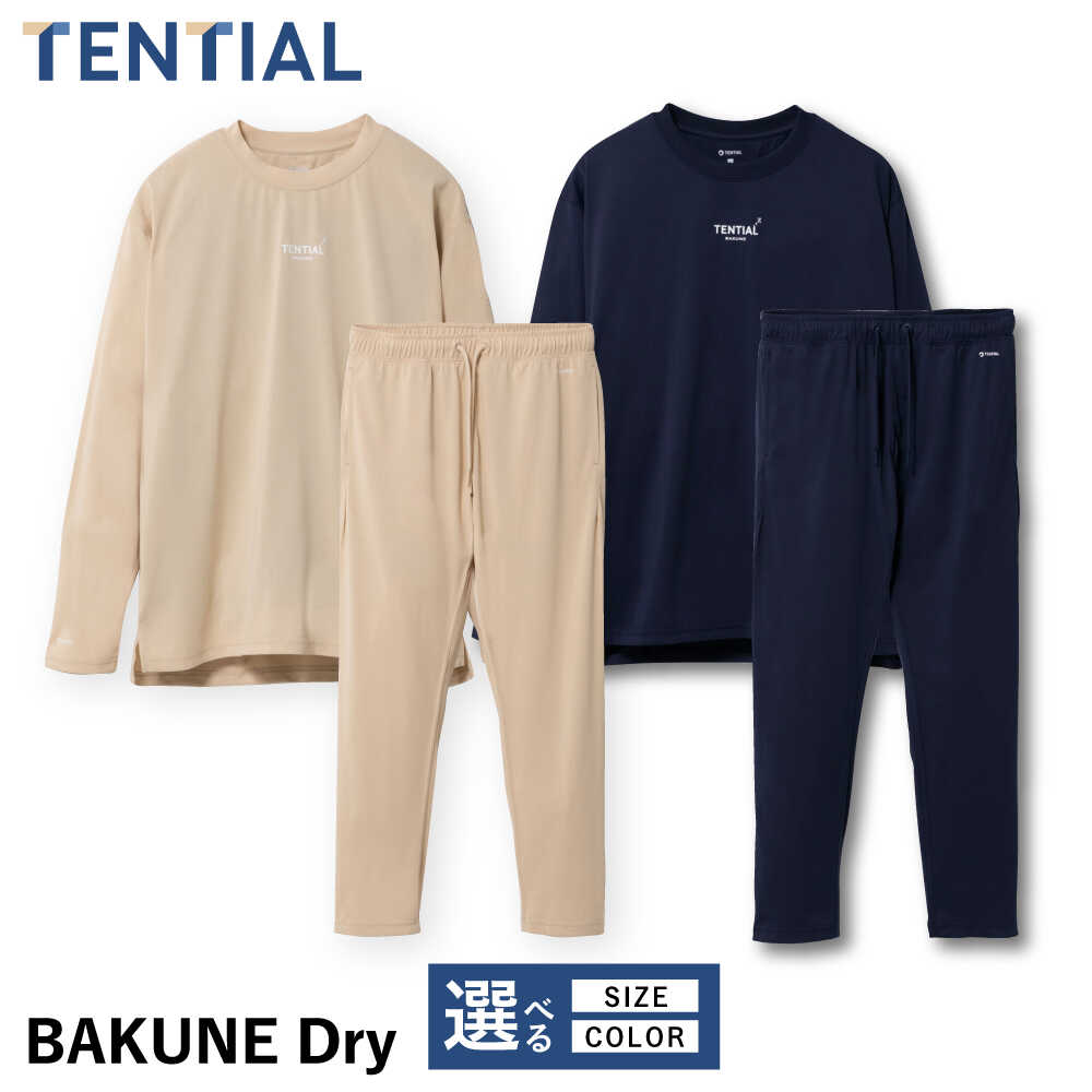楽天市場】【ふるさと納税】【カラー/サイズが選べる】BAKUNE Dry 長袖