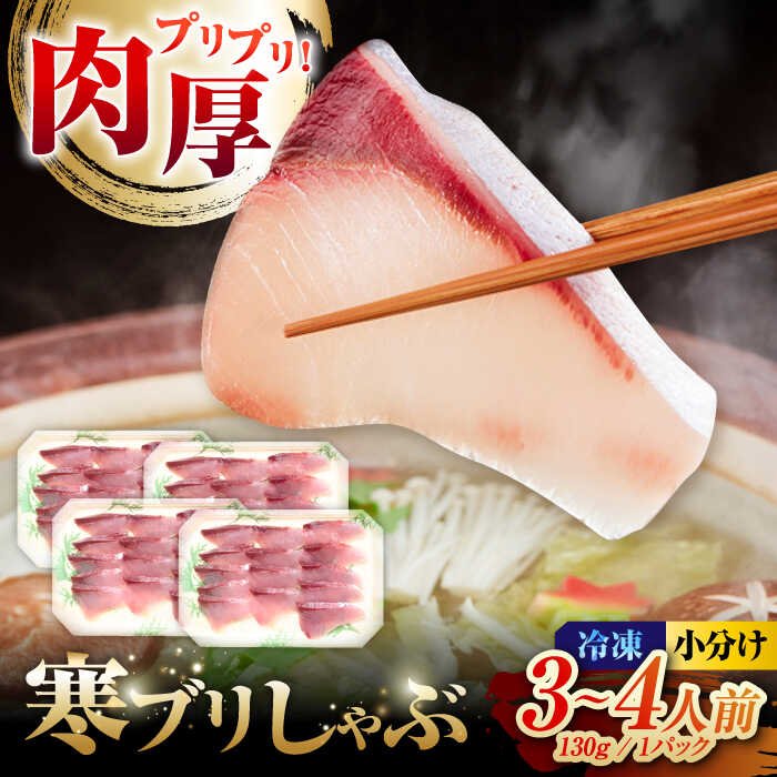 楽天市場】【ふるさと納税】【2025年12月より順次発送】対馬 寒ブリ