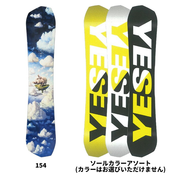 楽天市場】yes snowboard（ボード｜スノーボード用品）：ウィンター