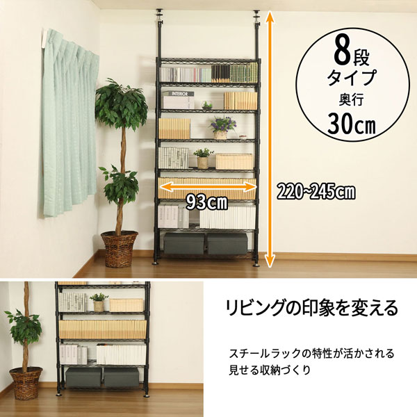 楽天市場】【楽天スーパーSALE 10%OFF】天井 突っ張り ラック ブラック