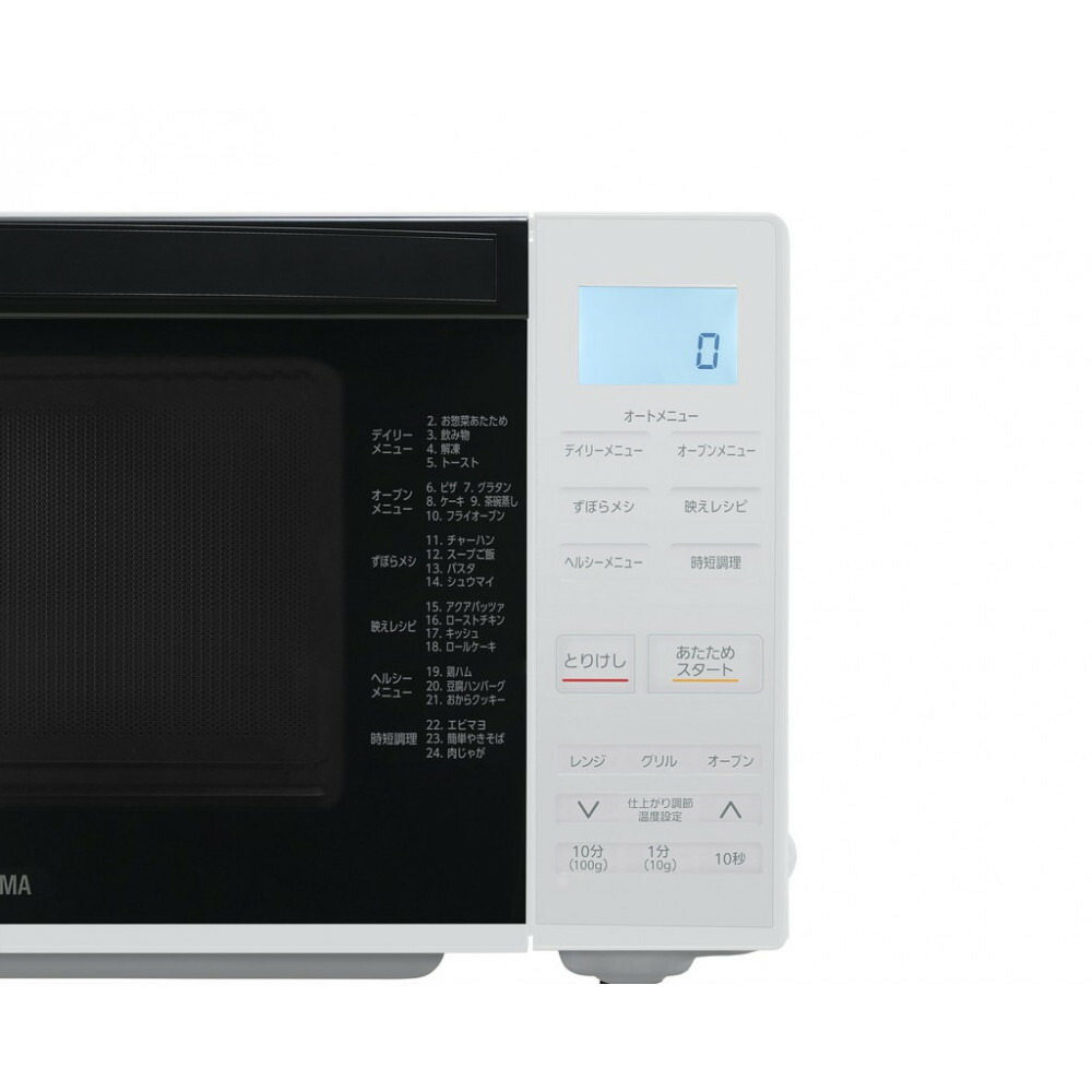 楽天市場】【ふるさと納税】オーブンレンジ 18L 電子レンジ レンジ