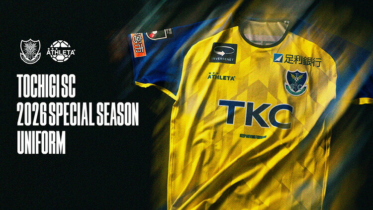 楽天市場】【ふるさと納税】《公式》2026 栃木SC レプリカユニフォーム