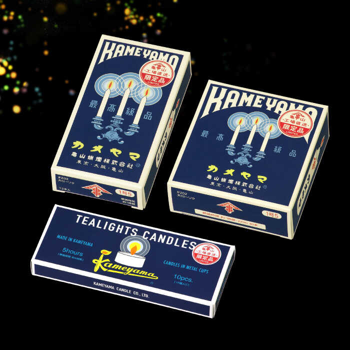 楽天市場】【ふるさと納税】【限定品】亀山工場 レトロパッケージ 神仏