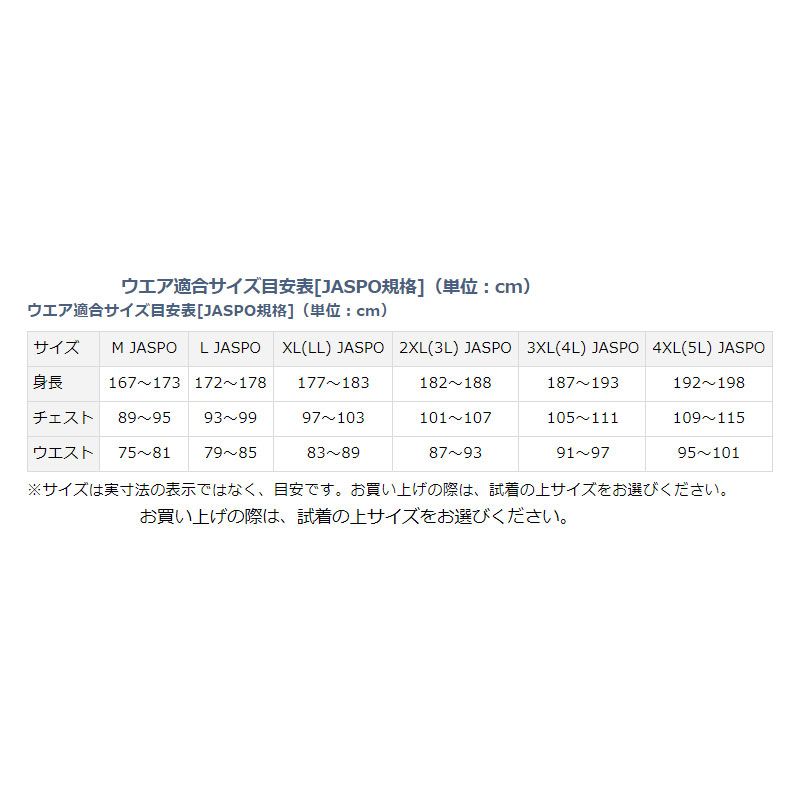 楽天市場】ダイワ(Daiwa) DI-24008 プロバイザージャージスーツ