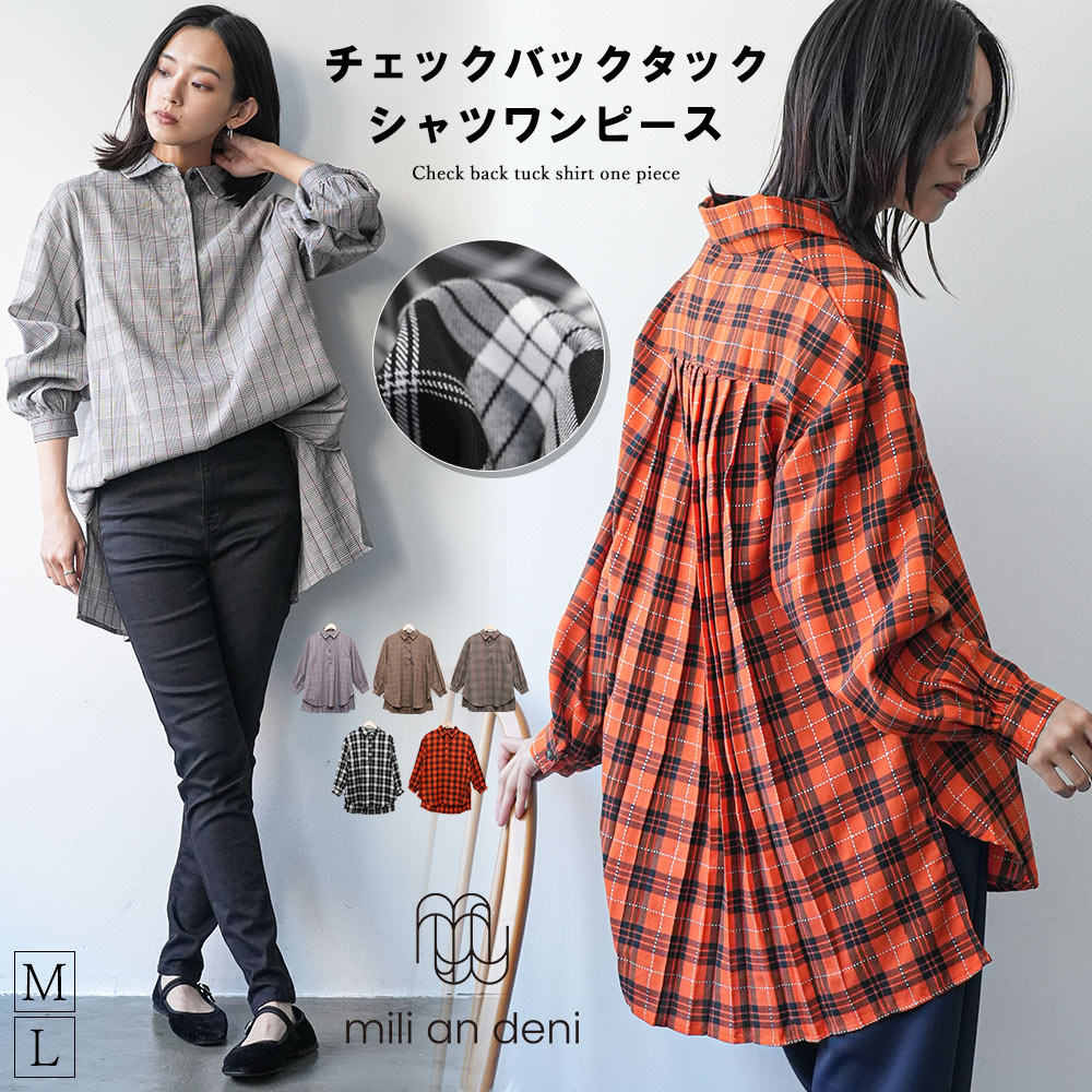 楽天市場】【18%OFFクーポン☆】チェックバックタックシャツ サイド