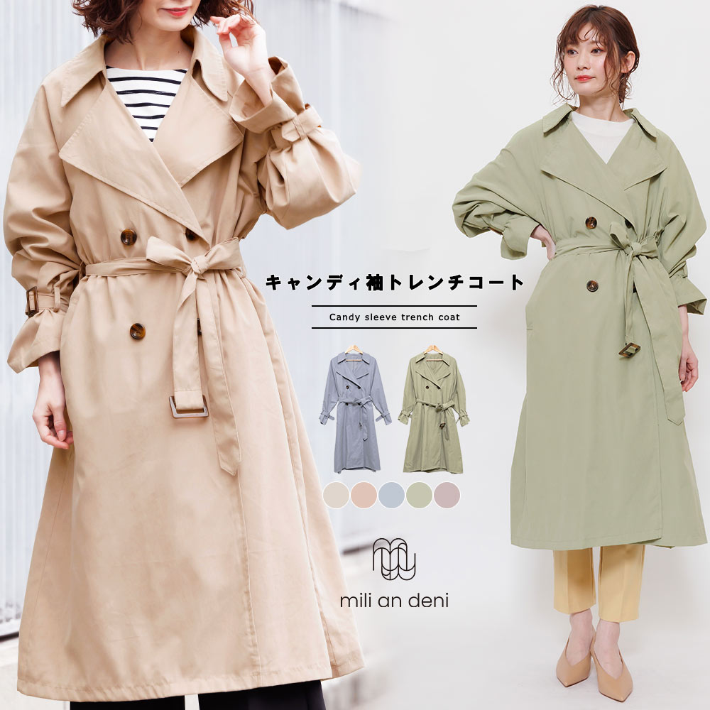 楽天市場】【25%OFFクーポン☆】キャンディスリーブ BIGトレンチコート