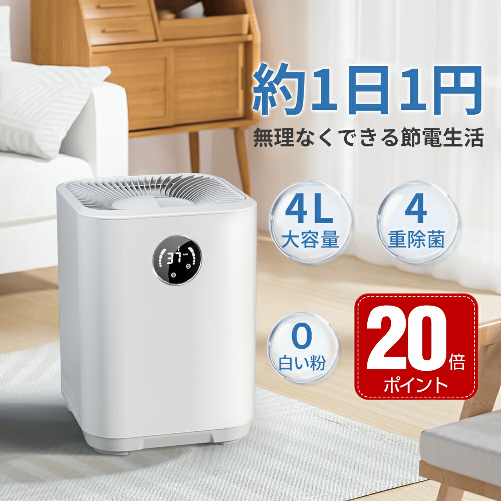 楽天市場】パナソニック 加湿機 気化式 ナノイー搭載 ~56畳 ホワイト