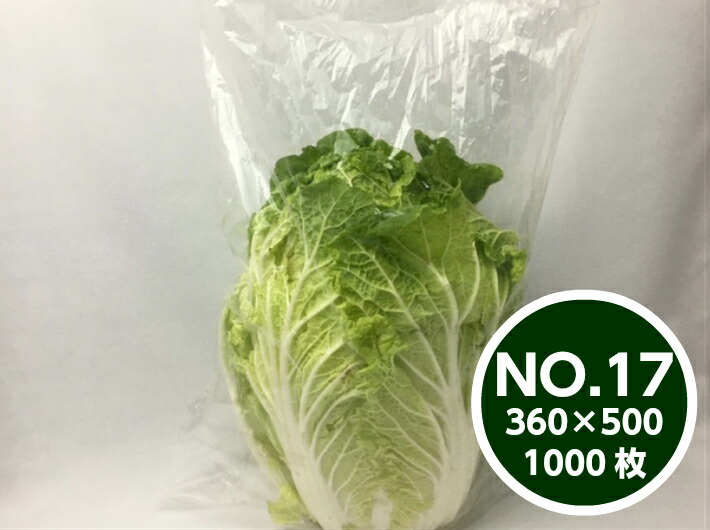 楽天市場】【オリジナル】ボードン袋 OPPボードン #25 NO.17 0.025×360