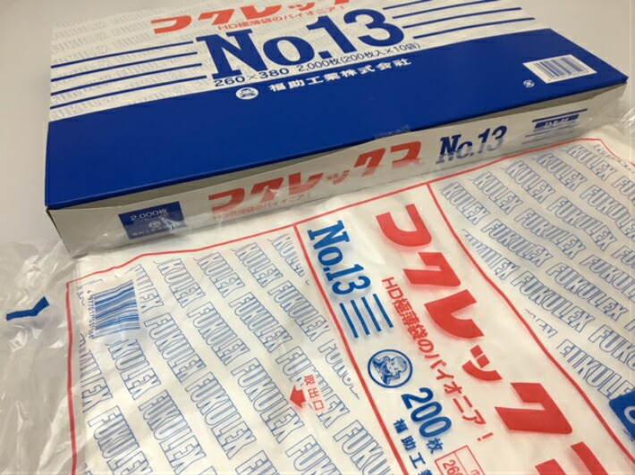 楽天市場】ポリ袋 半透明 【ケース】フクレックス NO.13 紐付 0.008