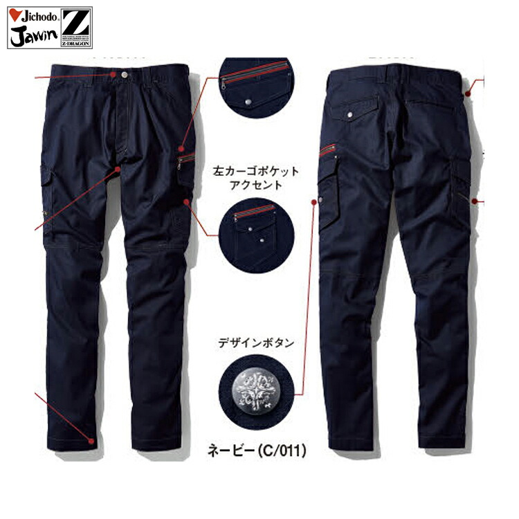 楽天市場】jawin 56002の通販