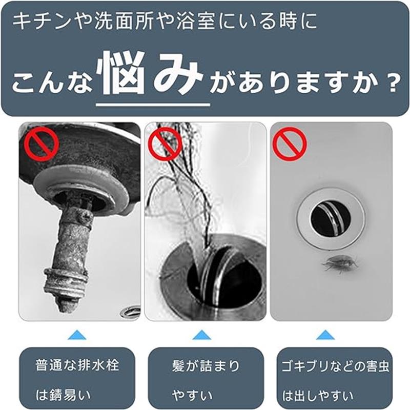 楽天市場】洗面台 排水栓 ポップアップ 排水口 洗面台 排水溝栓