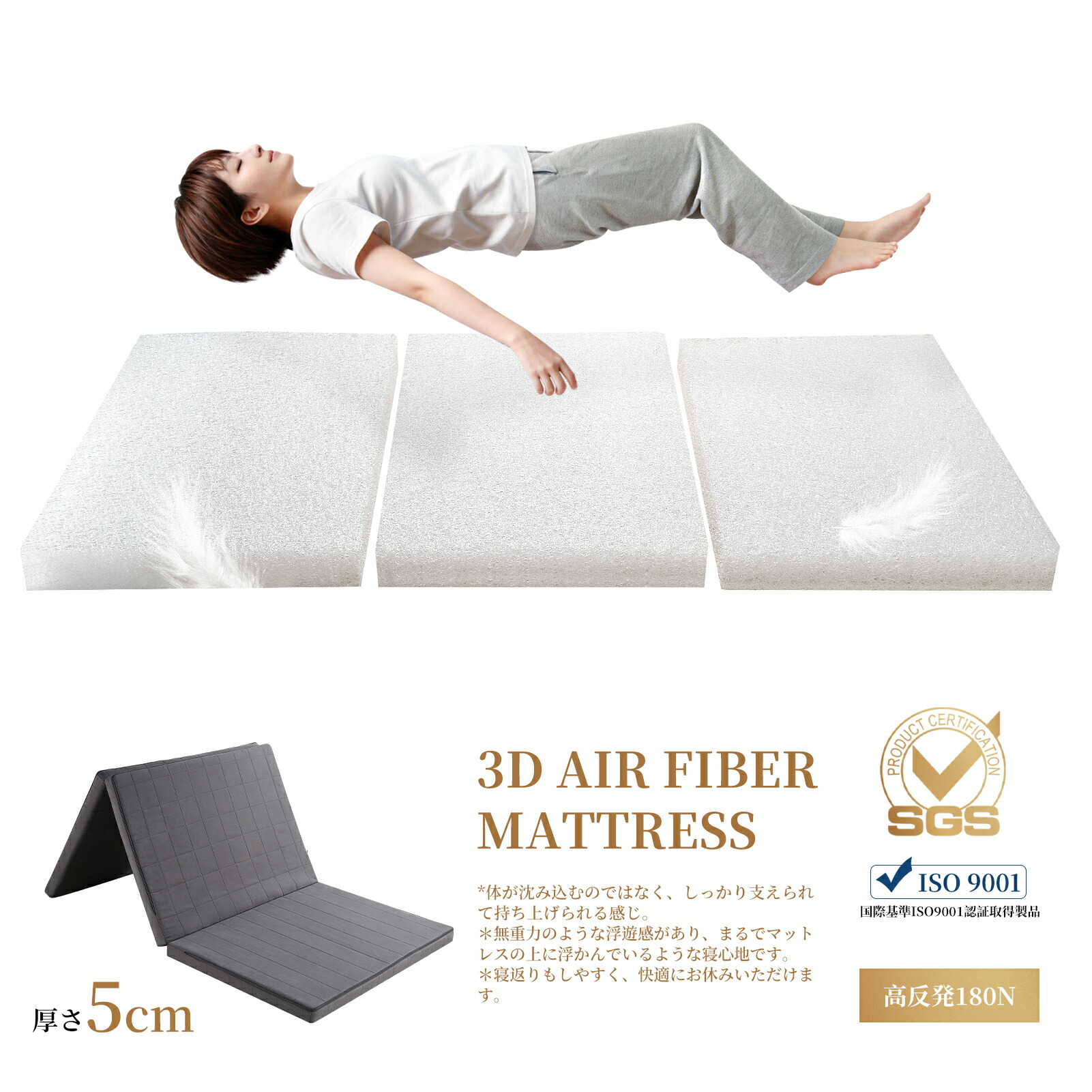 体圧分散 マットレス シングル 硬め」の人気商品一覧 | 安い商品を通販