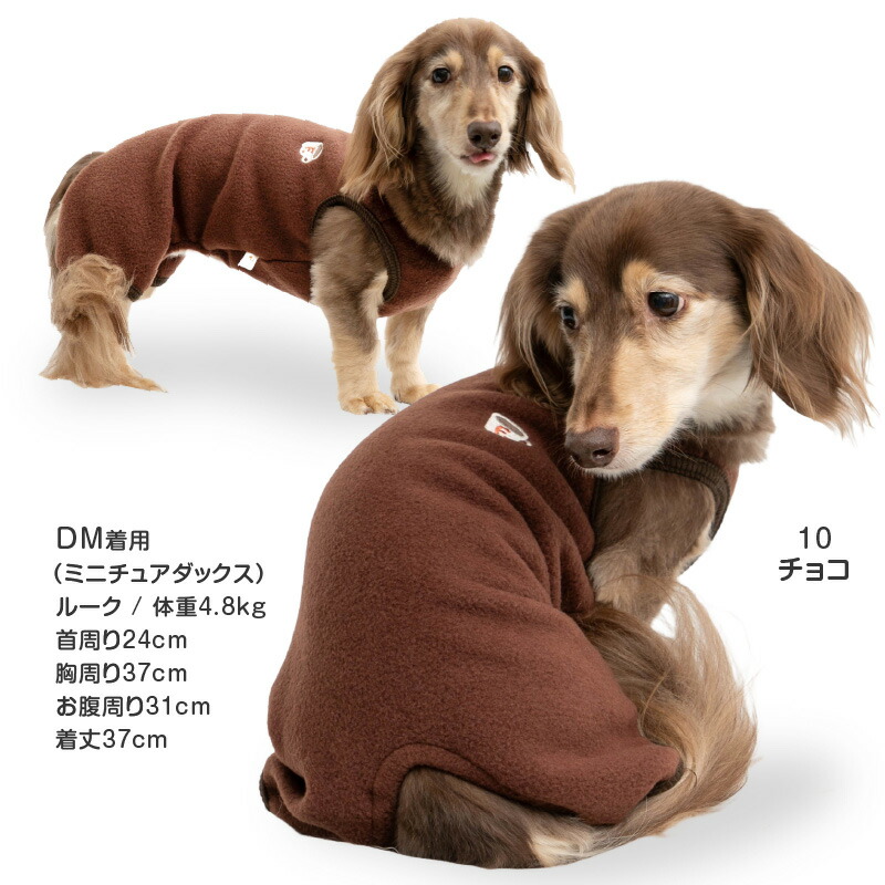 楽天市場】【20%OFFクーポン対象】【3/1 0時〜23時59分まで】犬 服