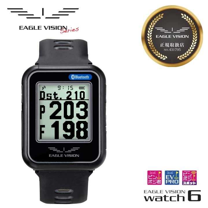 ゴルフ用GPSナビ イーグルビジョン ウォッチ6」の人気商品一覧 | 安い