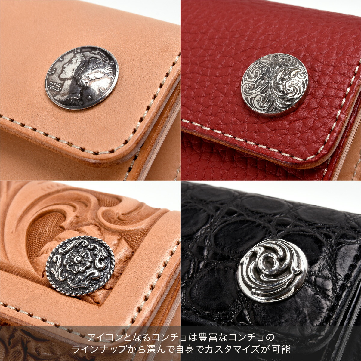 funny 手染め ビクターコンチョ ウォレットチェーン 赤黒 funny 手染め