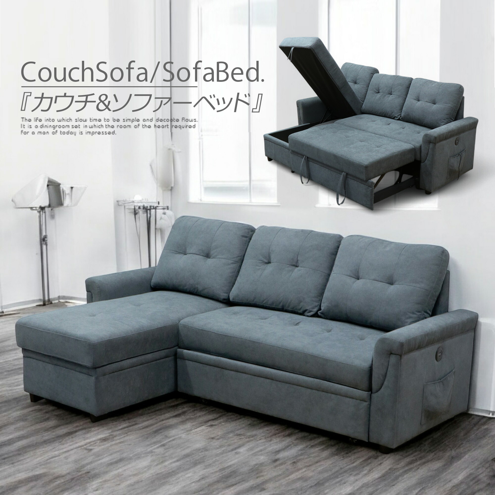 楽天市場】ソファーベッド 収納付き カウチソファー 3人掛け 布製