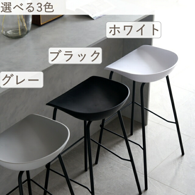 楽天市場】【レビュー☆4.0】カウンターチェア 2脚セット 北欧