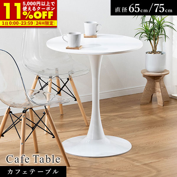 IKEA/イケア/通販]DOCKSTA ドクスタ テーブル, ホワイト/ホワイト[JE