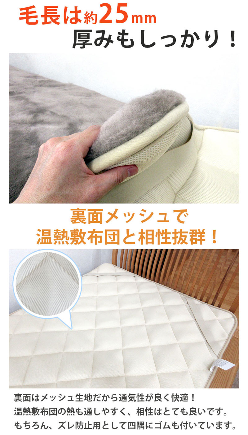 楽天市場】【半額セール】【ファンディーナ】日本製 ムートンシーツ