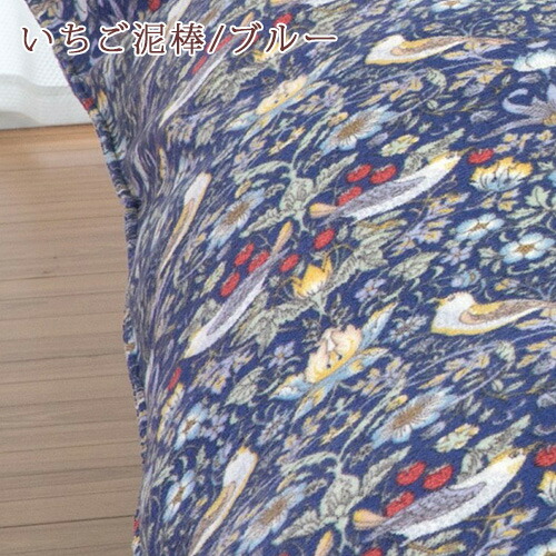 楽天市場】3/1限定☆11％OFFクーポン 掛け布団カバー 綿100％ シングル