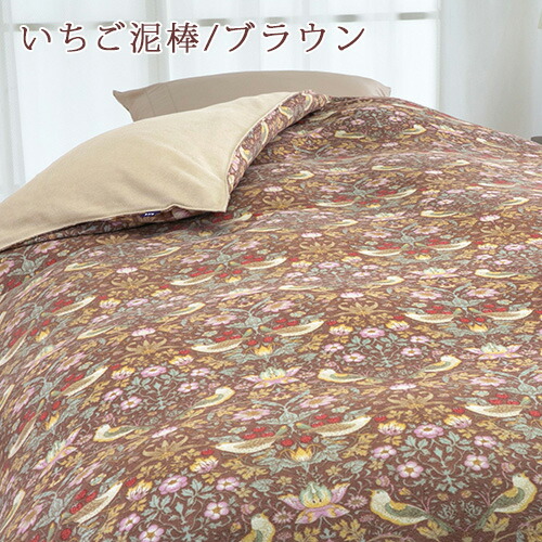 楽天市場】3/1限定☆11％OFFクーポン 掛け布団カバー 綿100％ シングル