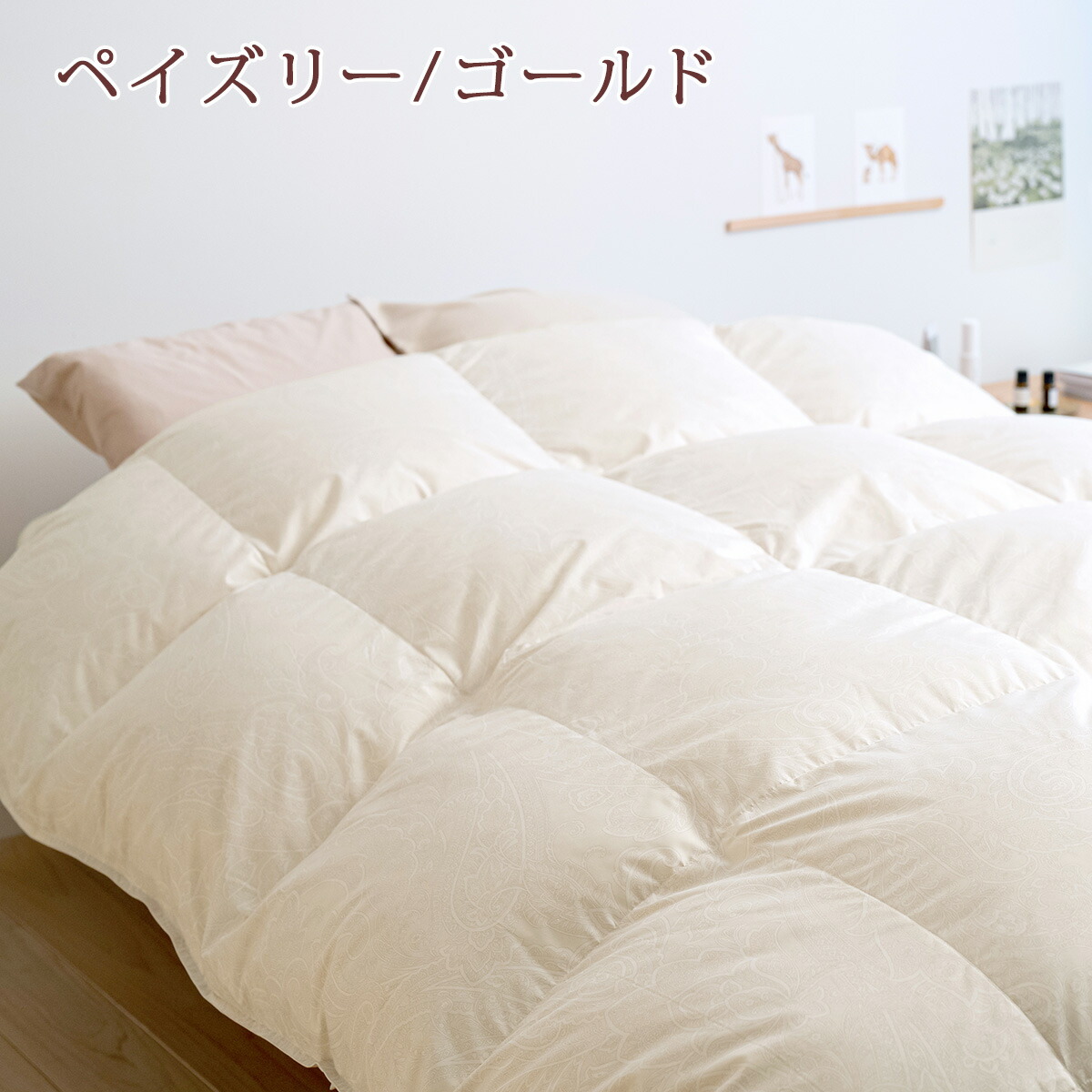 羽毛掛け布団 花柄ブルー 【公式通販】