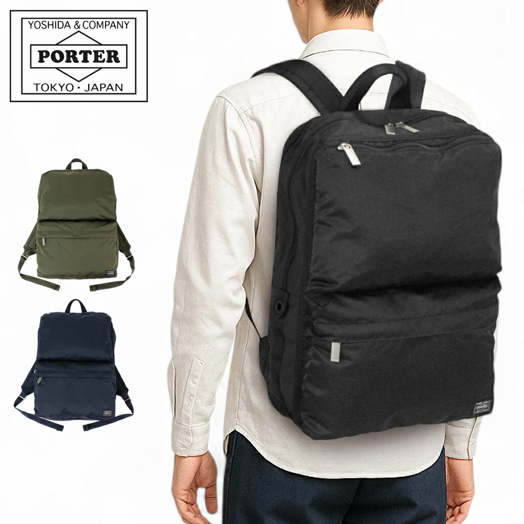 ポーター(PORTER) リュック・バックパック | 通販・人気ランキング