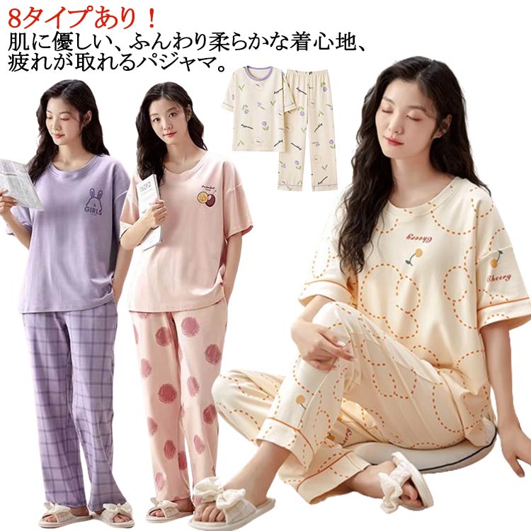 楽天市場】bakune パジャマ（ナイトウェア・ルームウェア｜レディース