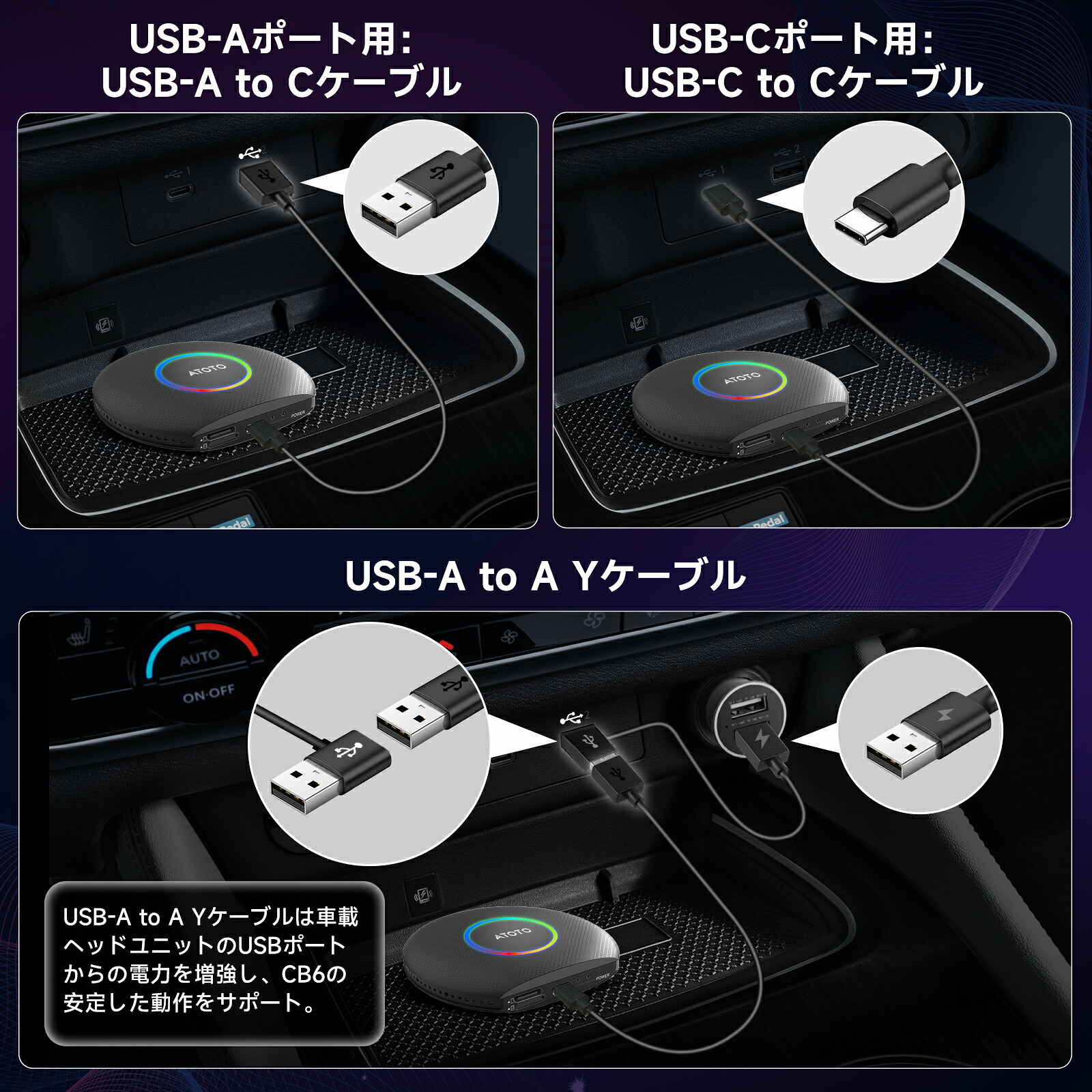 楽天市場】【ATOTO公式 CB6B-J-BKワイヤレス carplay AI Box】カー