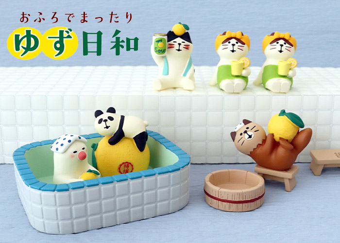 楽天市場】コンコンブル ( concombre ) デコレ ( DECOLE ) ゆず日和