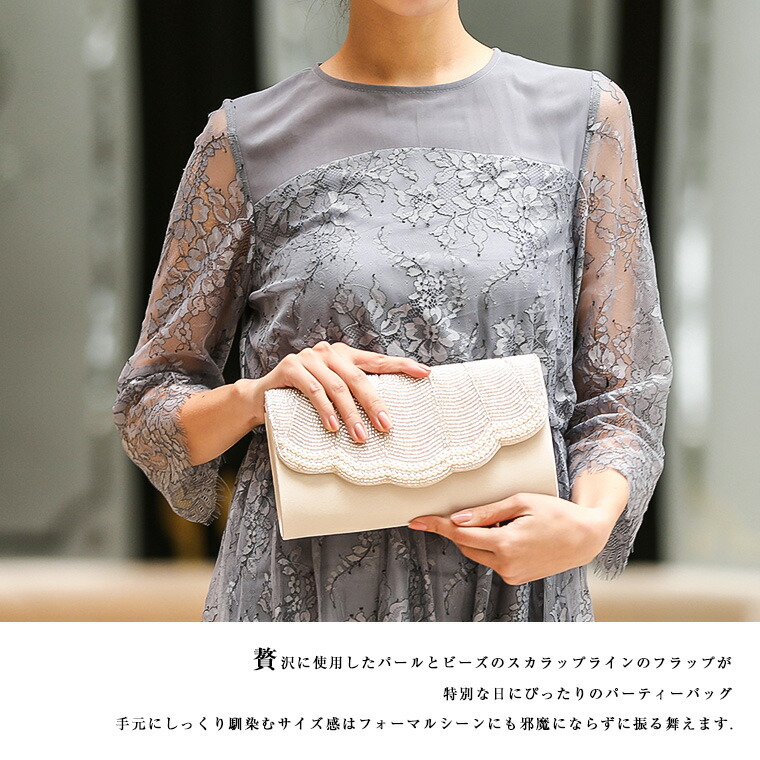 楽天市場】パーティーバッグ 結婚式 パーティー バッグ クラッチバッグ