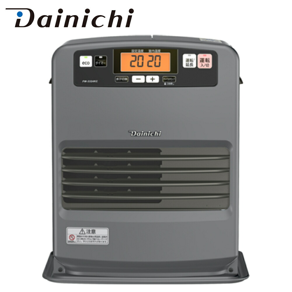 楽天市場】ファンヒーター 石油ファンヒーター ヒーター ストーブ 日本