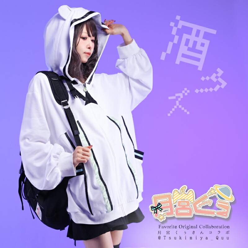 楽天市場】【最短即日出荷】パーカー サイバー 酒 ユニセックス 男女