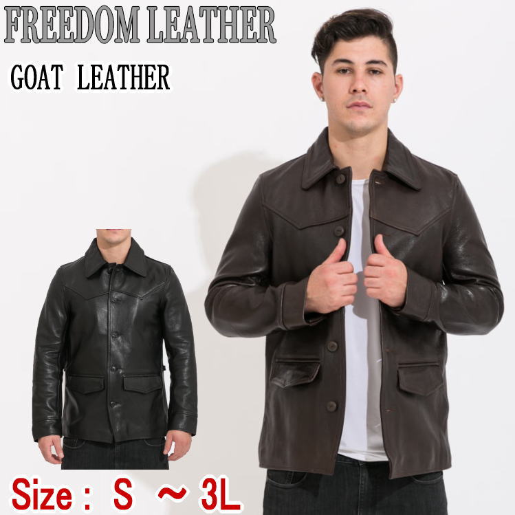 楽天市場】Freedom 革ジャン メンズ 本革 ゴートレザー 30'S カー