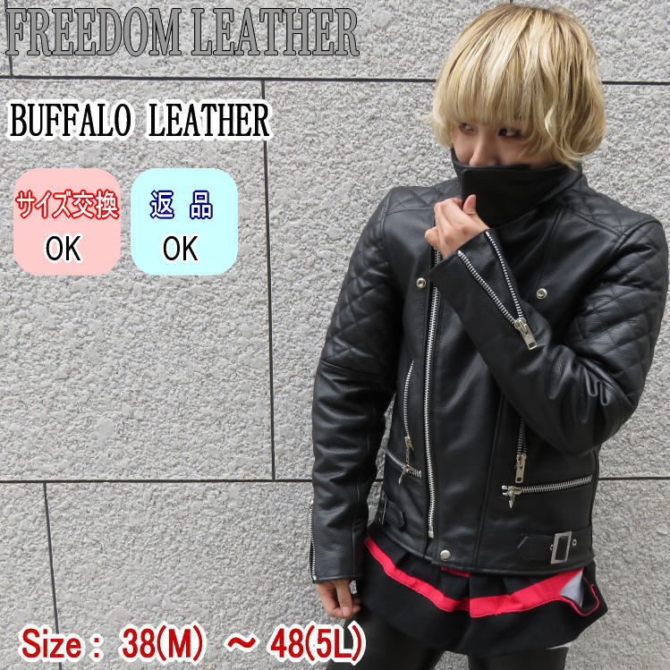 楽天市場】Freedom 革ジャン メンズ 本革 レザージャケット ハイネック