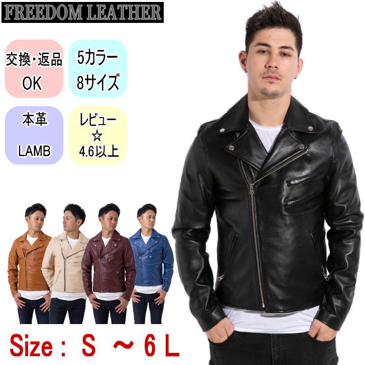 新品】ラムレザーシングルライダースジャケット ミセスLL 13号ゆったり