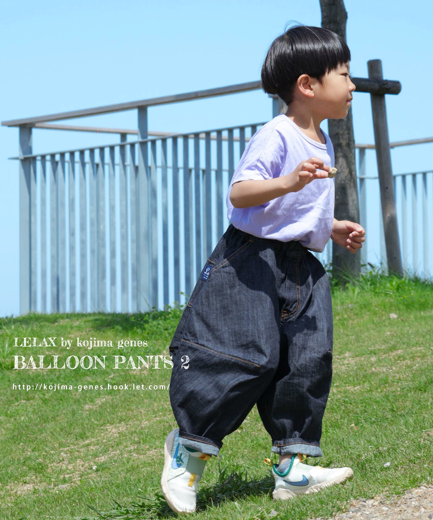 楽天市場】LELAX by 児島ジーンズ バルーン パンツ 2 キッズ