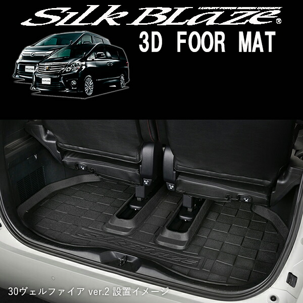 楽天市場】ヴェルファイア ラゲージトレイの通販