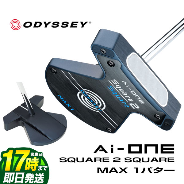 楽天市場】【FG】【日本正規品】2025 ODYSSEY オデッセイ ゴルフ Ai