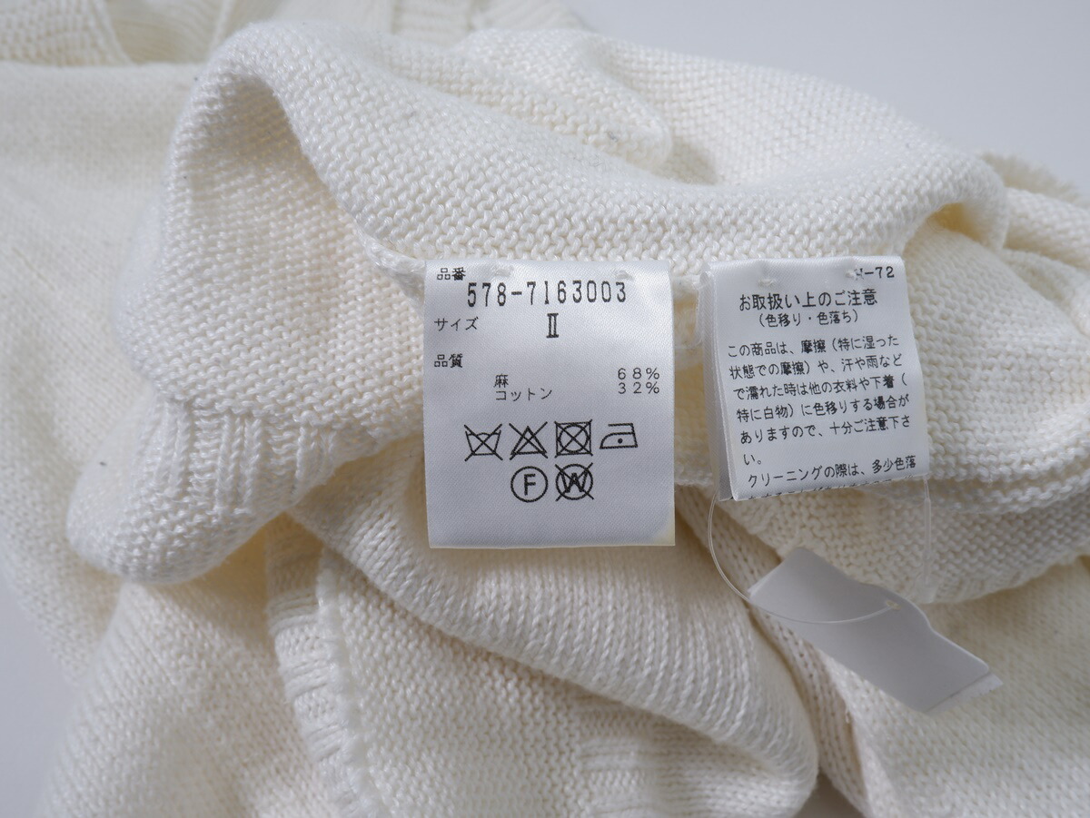 楽天市場】MARGARET HOWELLマーガレットハウエル スコットランド製