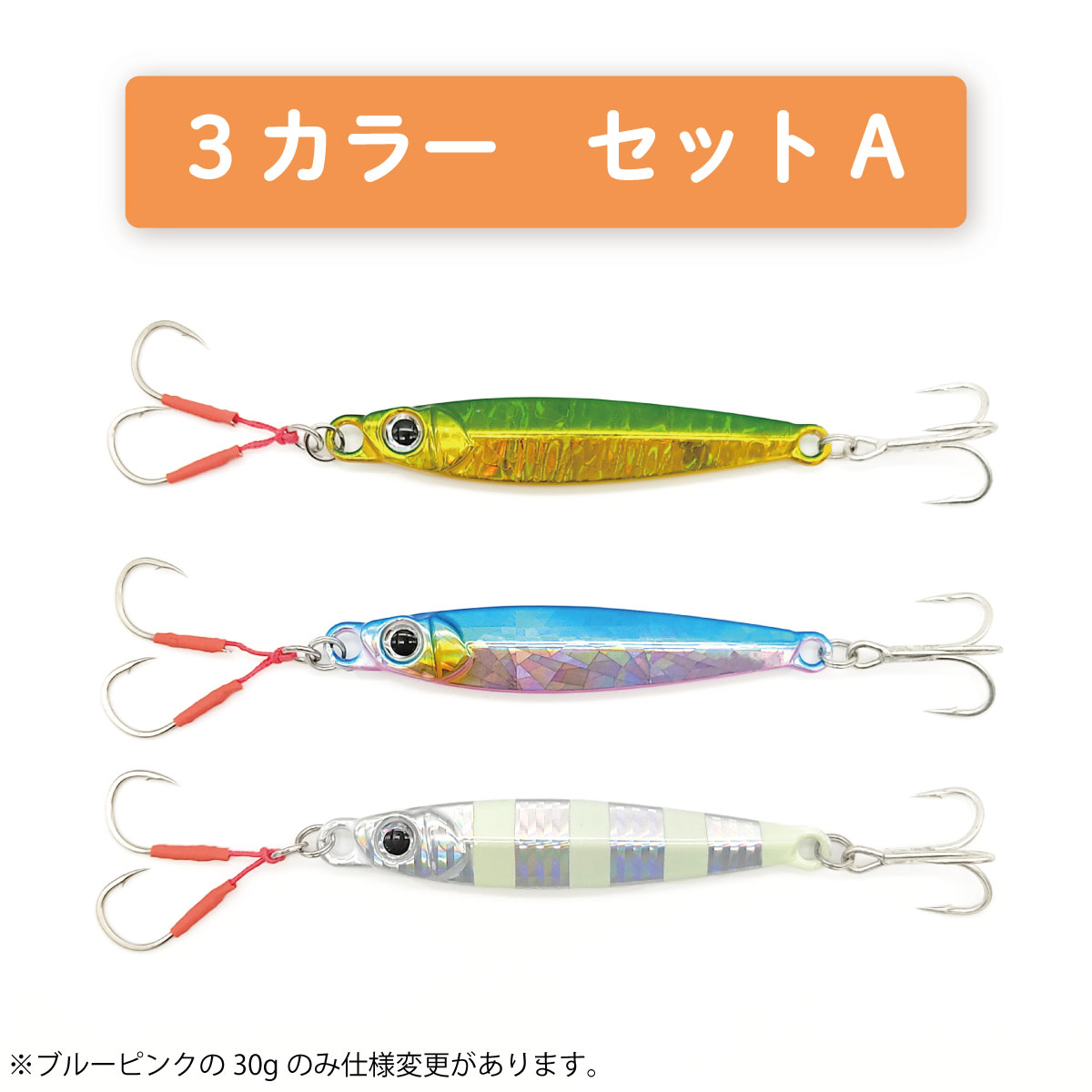 楽天市場】メタルジグ ルアー タングステン合金 3色 6色セット 10g 20g