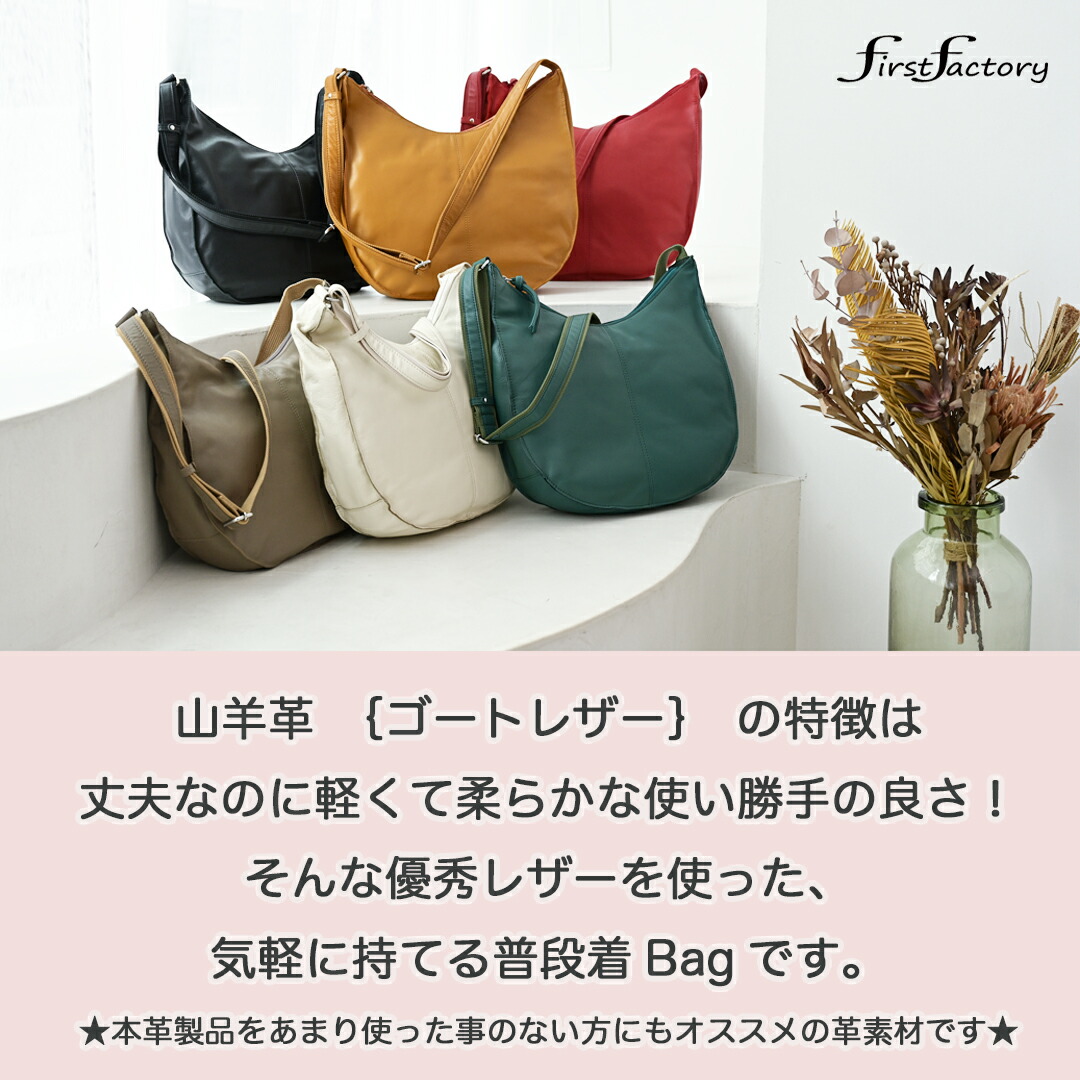 楽天市場】本革 軽い ショルダーバッグ 山羊革 男女兼用 A4サイズ