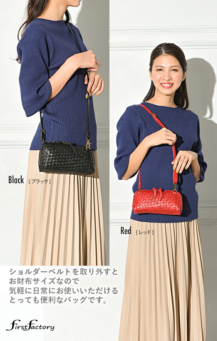 楽天市場】開運（小サイズ）国産馬革 メッシュ お財布 ポシェット