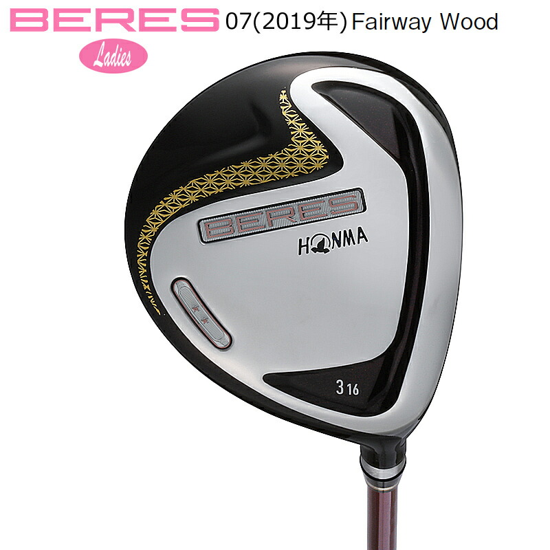 楽天市場】本間ゴルフ(ホンマ/HONMA) ベレス 07 2019 (BERES 07