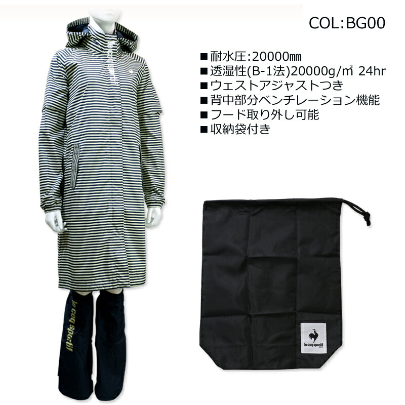 楽天市場】ルコックゴルフ Le coq sportif GOLF QGWXJF00W QGCXJX80